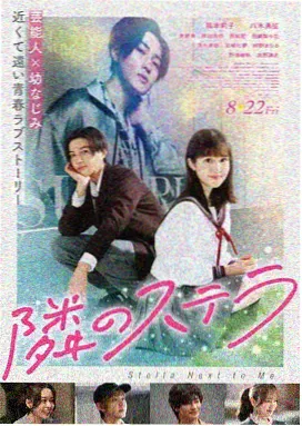 白日梦想家 美国 2013